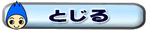 �Ƃ���