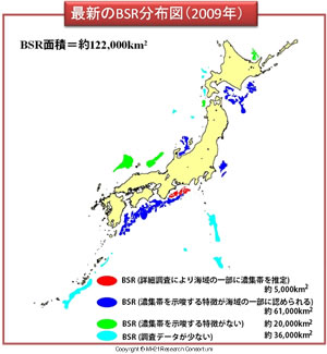 新BSR分布図(2009年)