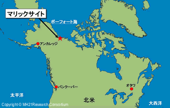 陸上産出試験が実施されたマリックサイト 陸上産出試験が実施されたマリックサイト