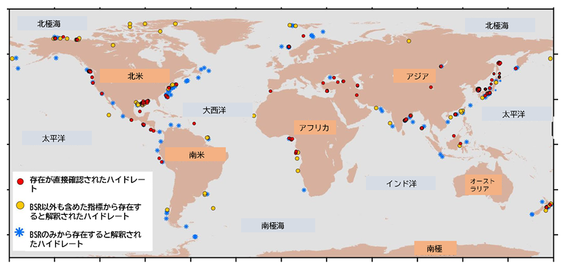 ガスハイドレートがあると推定されている地点