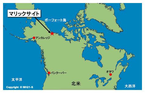 陸上産出試験が実施されたマリックサイト