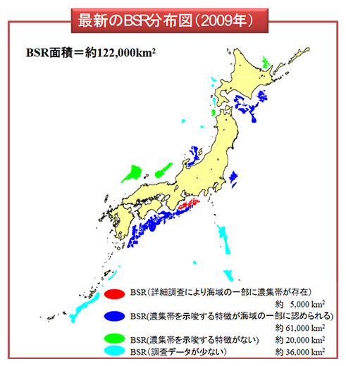 BSR分布図(2009年)