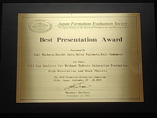 Best Presentation Award, The 25th Formation Evaluation Symposium of Japan